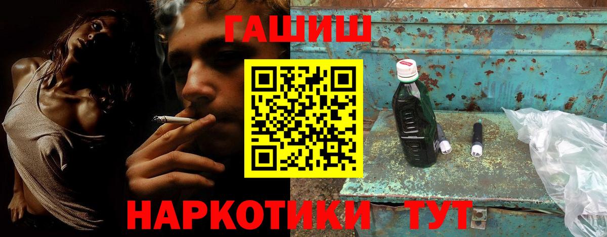 A-PVP Сосновый Бор