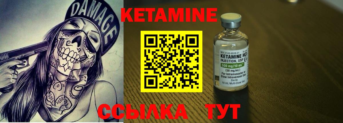 Сосновый Бор  Кетамин ketamine  КЕТАМИН ketamine  Вход с VPN 
