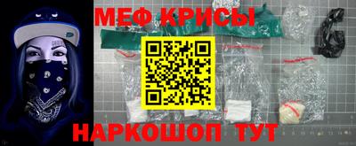 MESCALINE Обь