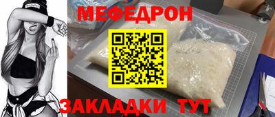 MESCALINE Обь