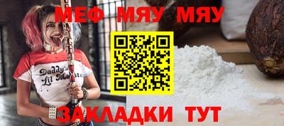 MESCALINE Обь