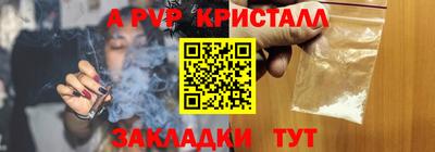 2c-b Обнинск