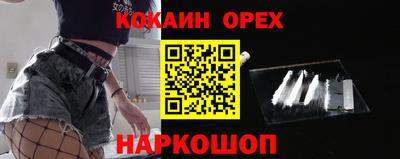 2c-b Обнинск
