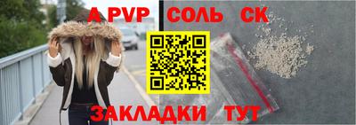 2c-b Обнинск