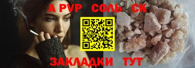 MESCALINE Обь