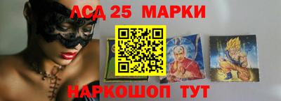 ПСИЛОЦИБИНОВЫЕ ГРИБЫ Нягань