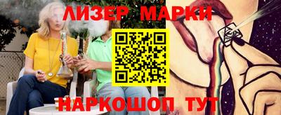 MESCALINE Обь
