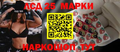 2c-b Обнинск
