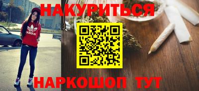 2c-b Обнинск