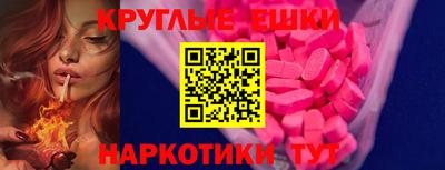 MESCALINE Обь
