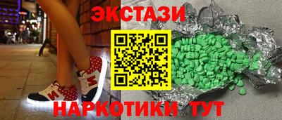 2c-b Обнинск