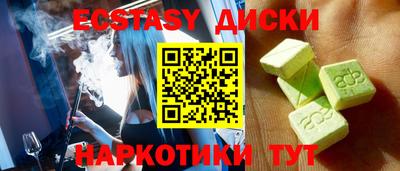 MESCALINE Обь