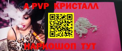 MESCALINE Обь
