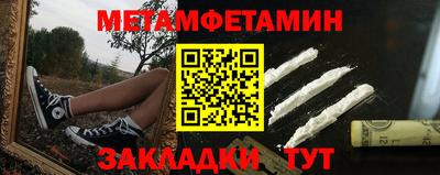 ПСИЛОЦИБИНОВЫЕ ГРИБЫ Нягань