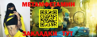 MESCALINE Обь