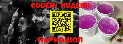 MESCALINE Обь