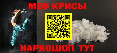 MESCALINE Обь
