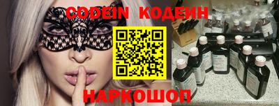 MESCALINE Обь