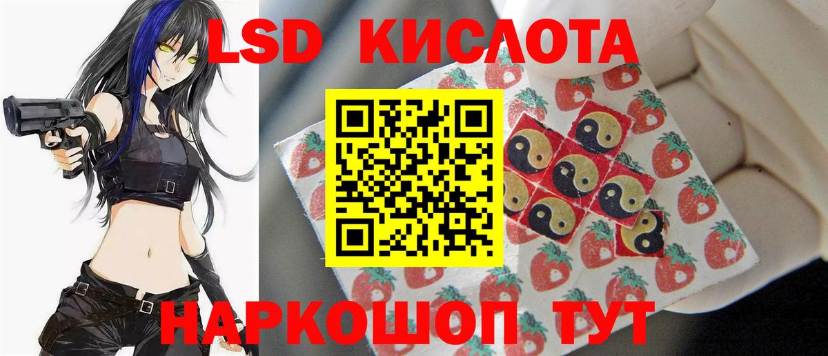 ЛСД экстази ecstasy Сосновый Бор