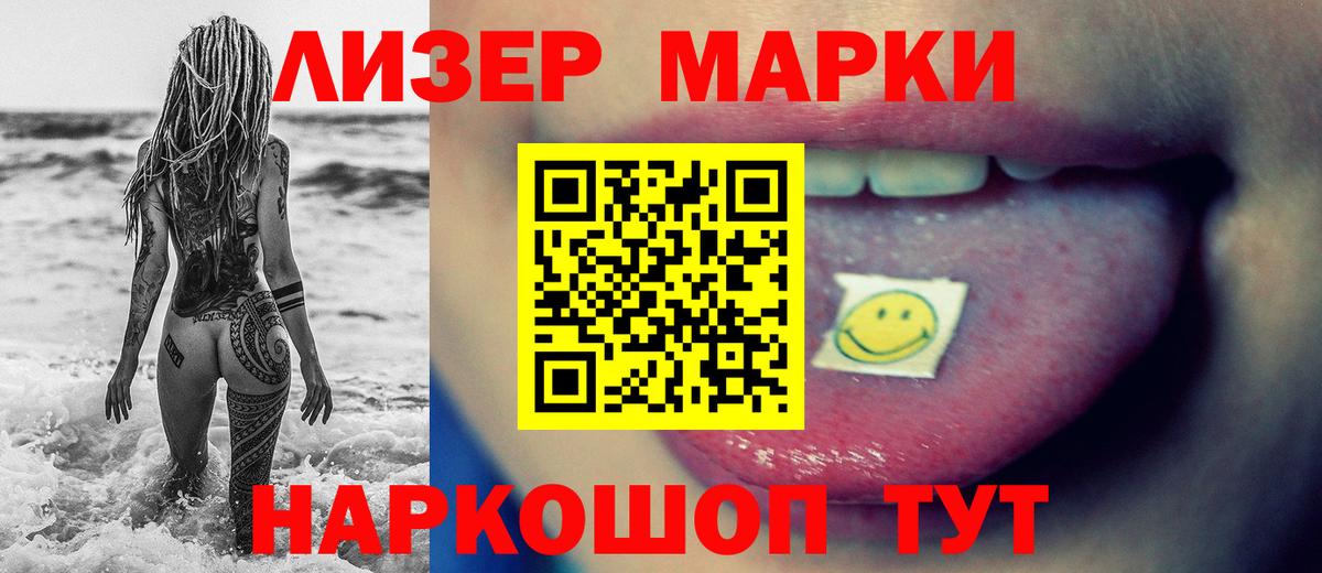 Лсд 25 экстази ecstasy  Вход с VPN  Сосновый Бор  Лсд 25 экстази ecstasy 