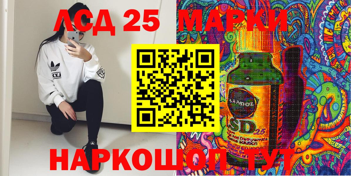 Сосновый Бор  Марки 25I-NBOMe 1500мкг  Марки 25I-NBOMe 1500мкг  Марки NBOMe  Вход с VPN 