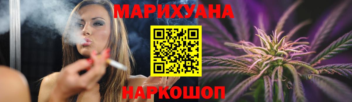 Каннабис индика Сосновый Бор
